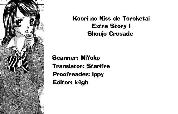 Koori no Kiss de Toroketai Chapter 4 1